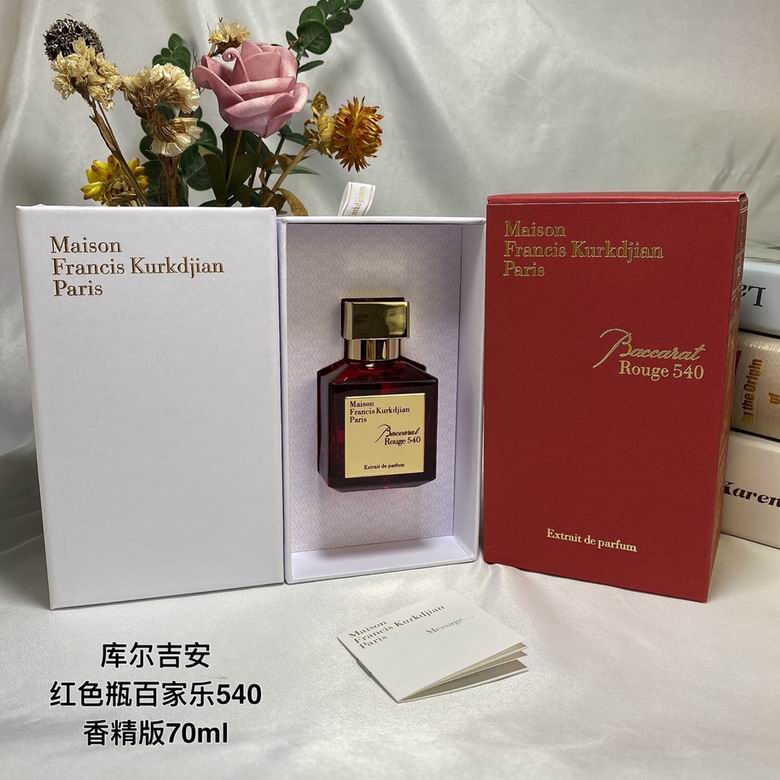 Maison Francis Kurkdjian 70ml 12